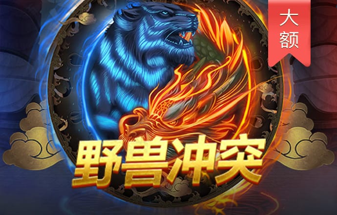 开云体育app官网登录入口截图2