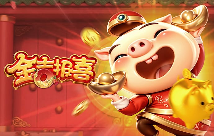 姚树洁